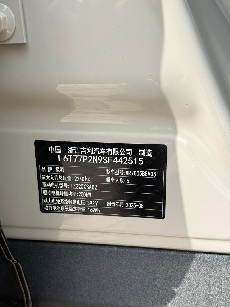 ZEEKR X 2025 — photo 4 of 13